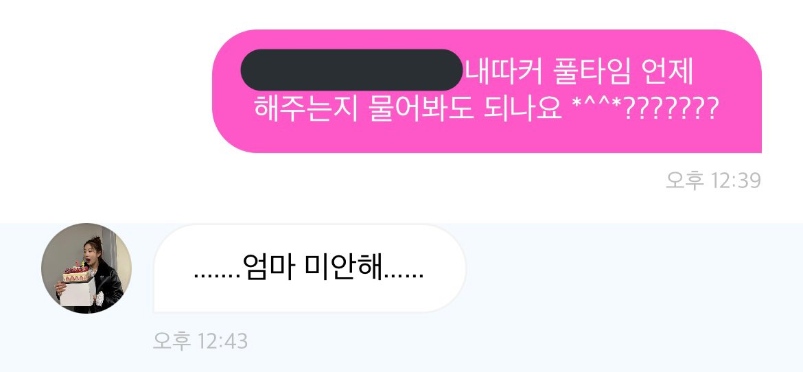 99ging_'s tweet image. 애들아 그렇게됐다