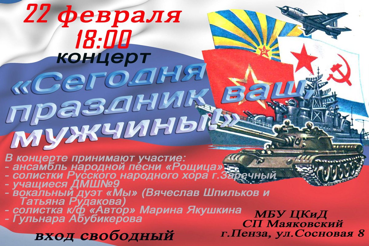СП Маяковский ЦКиД (@sp_mayakovskij) on Twitter photo 