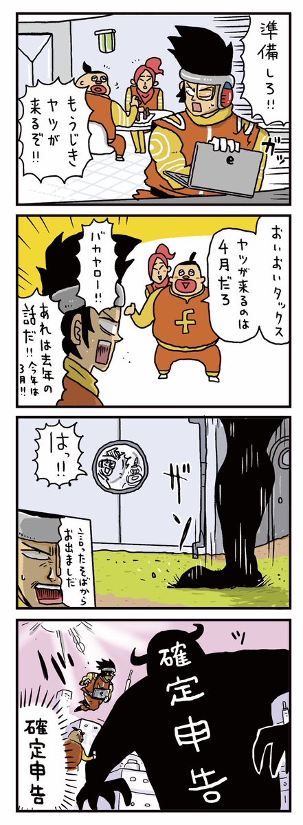 お早めに
#PR 