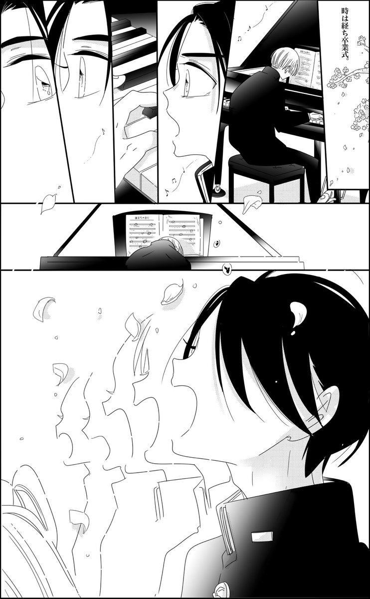 乙棘学パロ考🏫 
