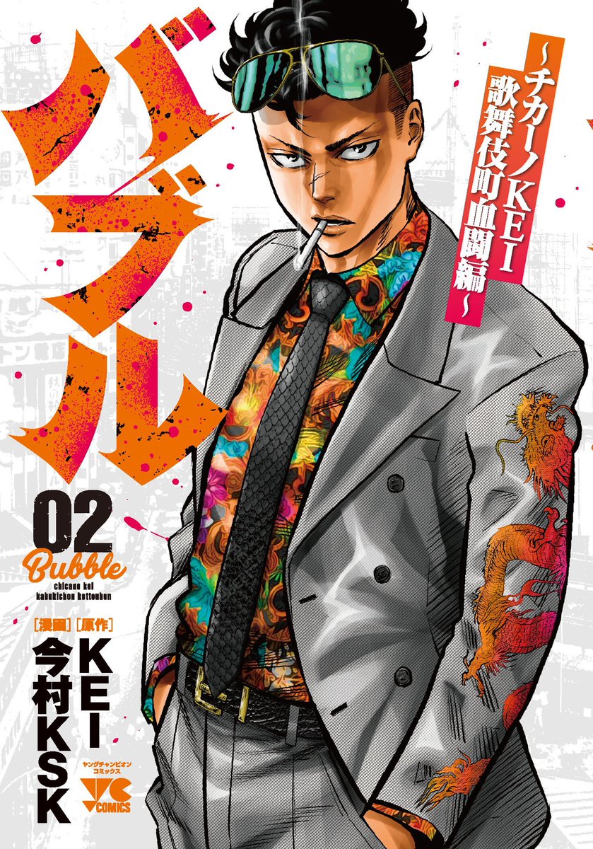 Homie Kei Homiekei Twitter