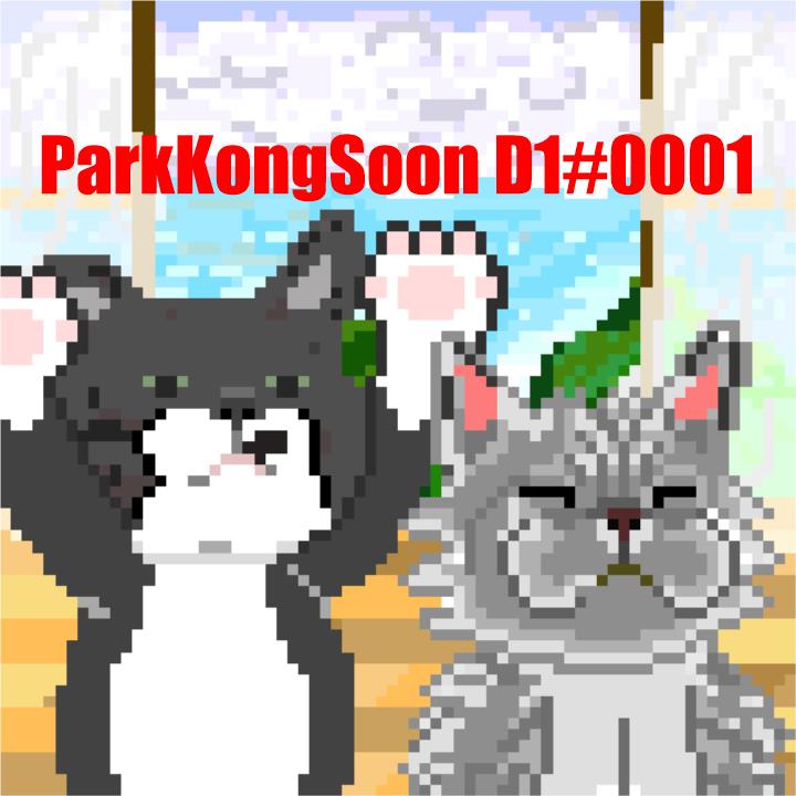 KongLu~😻
ParkKongsoon and Chinchilla are playing Red light, Green light
If you get caught by the tagger, you'll be the tagger, but you won't die.
opensea.io/collection/par…
#NFTartist #nftcollector #opensea #OpenSeaNFT​​#Mint #knft #superpics
