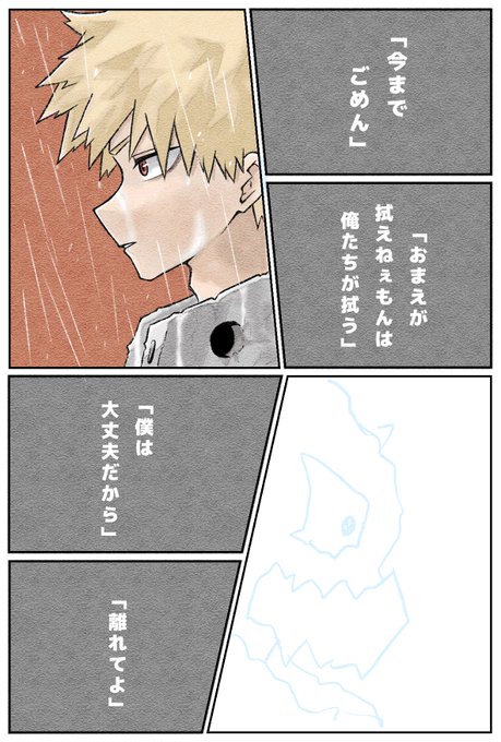 絵が上達しないのtwitterイラスト検索結果
