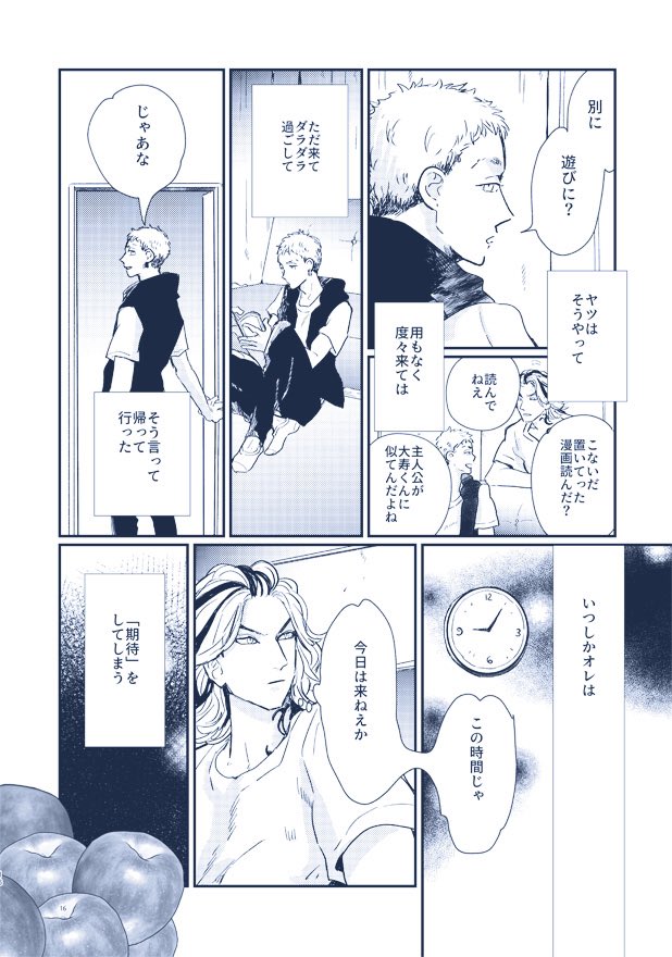 こんなかんじでございます 