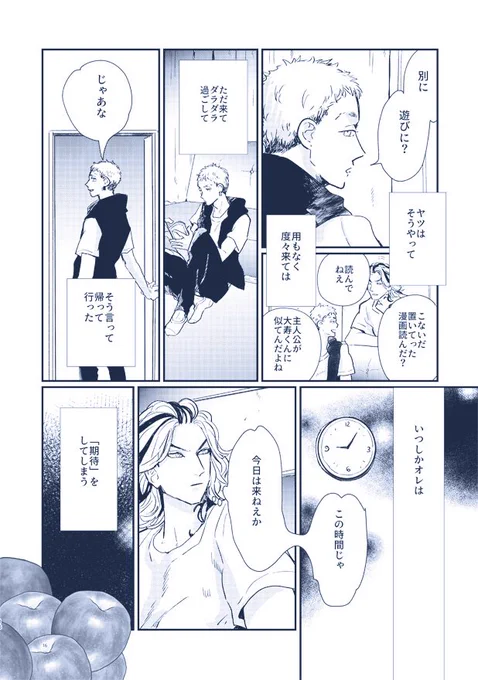 こんなかんじでございます 