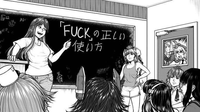 ダコタさんの英語教室です
#艦これ 