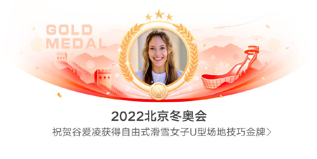 EileenFengGu's tweet photo. @Beijing2022 https://t.co/2flMPh95vD