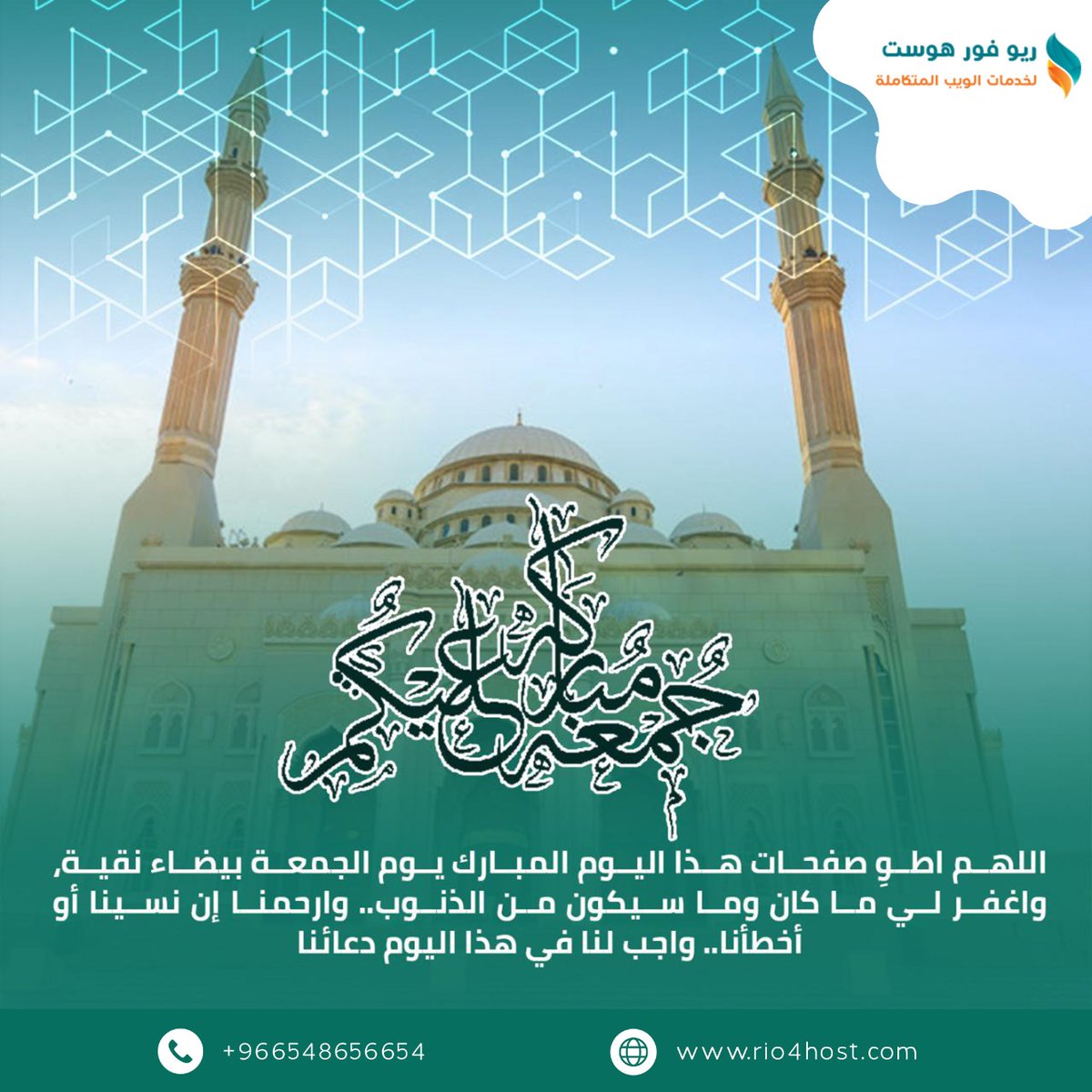 rio4host1's tweet image. 