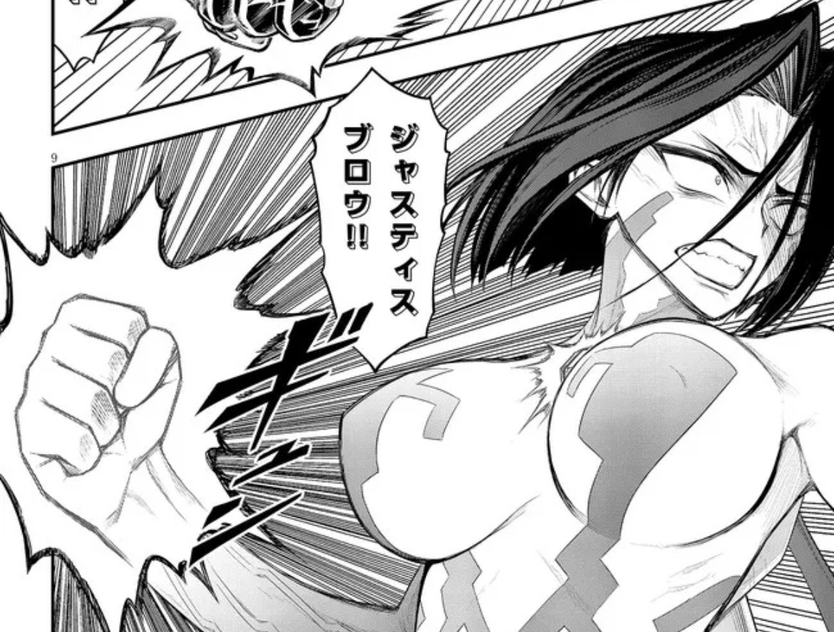 ショウダさんかなりかっこよくて
好きになっちゃうよ変態人妻なのに 