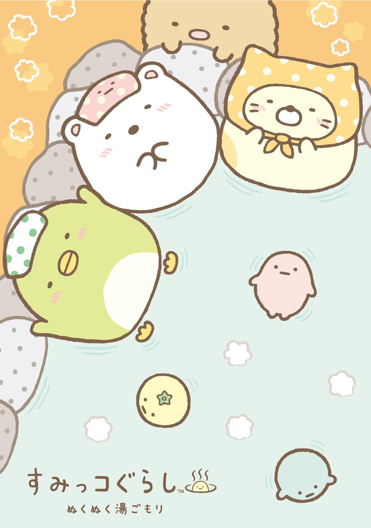 ひ い ろ 初めてブラたぴのてのりがでたよね Twitter