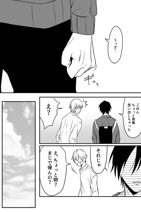 (6/8) 