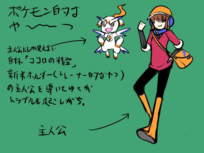 サンリオタイムネットのtwitterイラスト検索結果