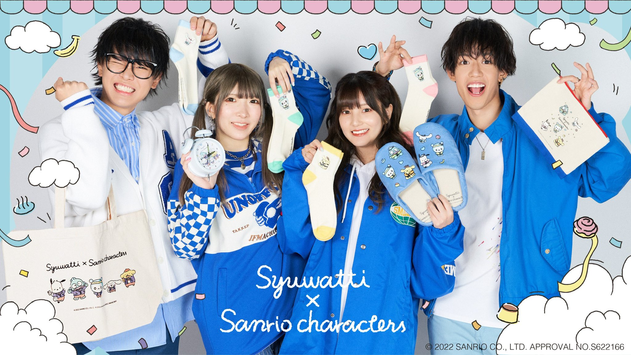 青春☆しゅわしゅわクラブ」の公式キャラクター『しゅわっちぃ