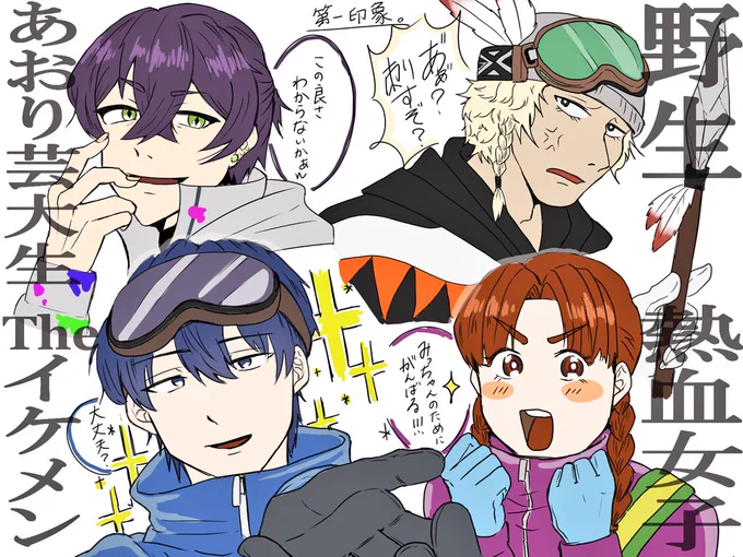 #狂気山脈 #TRPG 
初めてTRPGのキーパーしたらみんな予想外のキャラで面白かったです☺
(一応(?)、狂気山脈です。) 