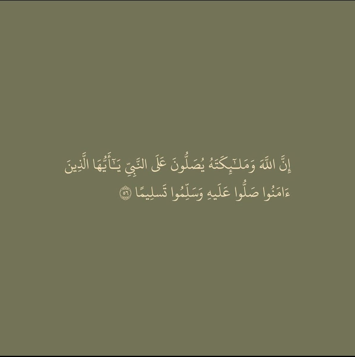 Jeqaro7's tweet photo. اللهم صل وسلم على نبينا محمد https://t.co/yfYUhY43Pj