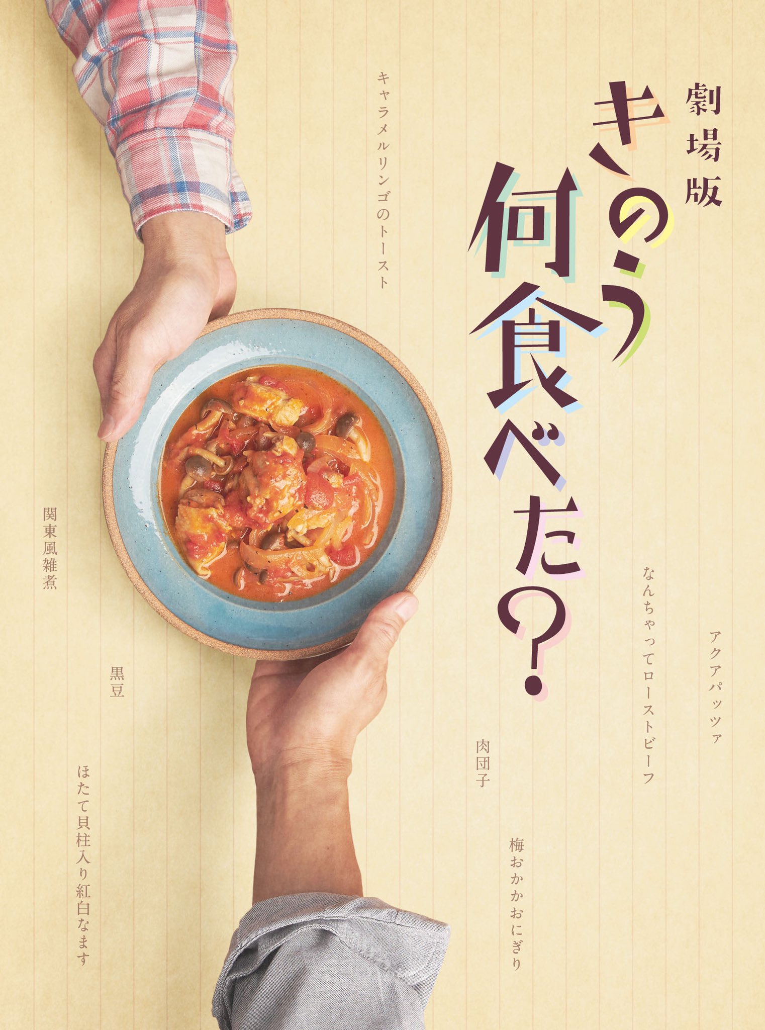 きのう何食べた？1〜15巻、レシピ集セット