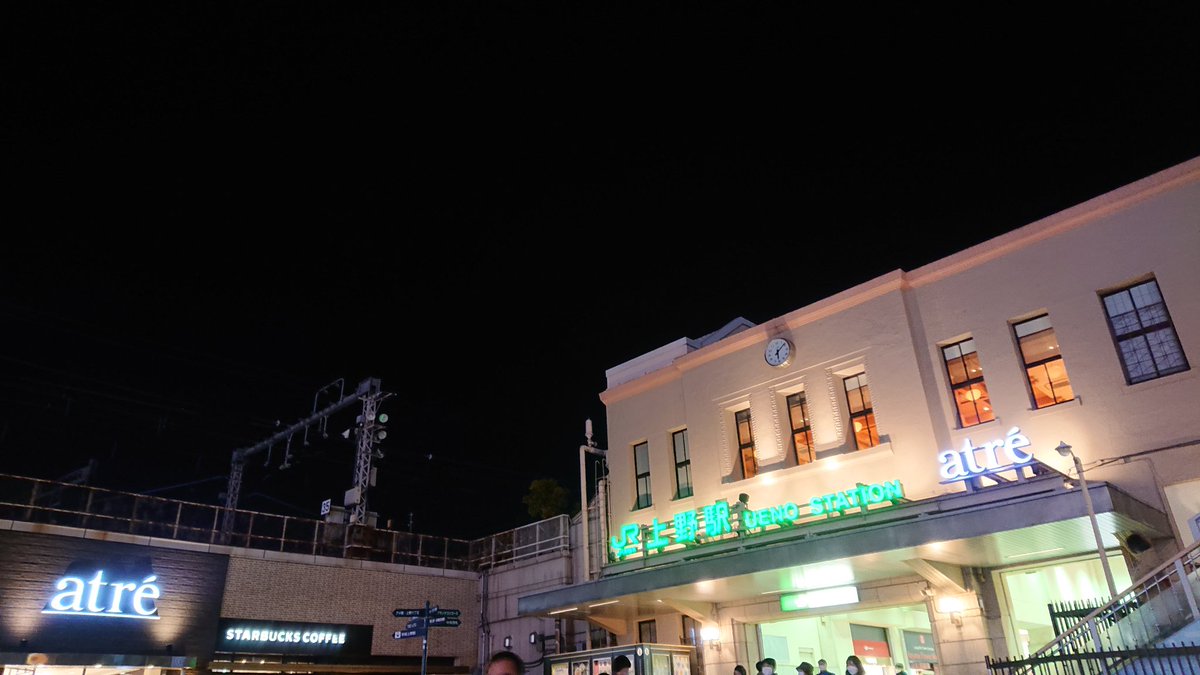 jj1014_'s tweet photo. 上野なう
やっぱ一番好きな駅だな https://t.co/Uu04MRFKuN