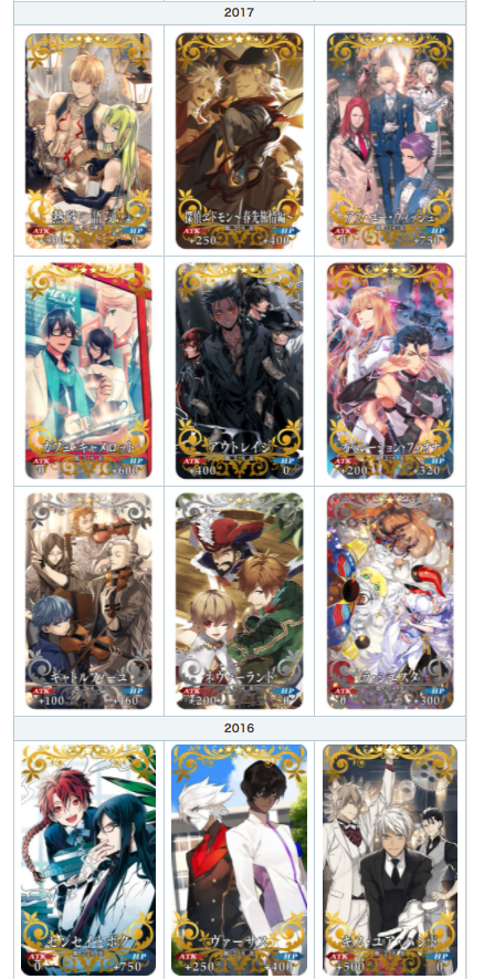 Fgo 屍人 が出現する周回クエスト 効率まとめ 空の境界コラボ Appmedia