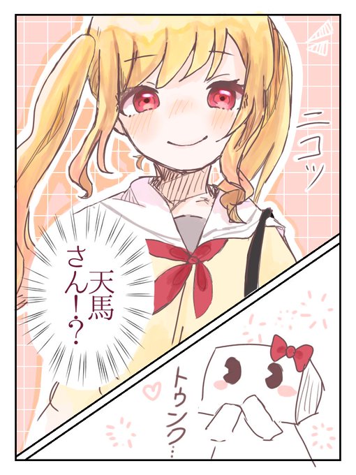 咲希ちゃんにトゥンクする豆腐
#prsk_FA 