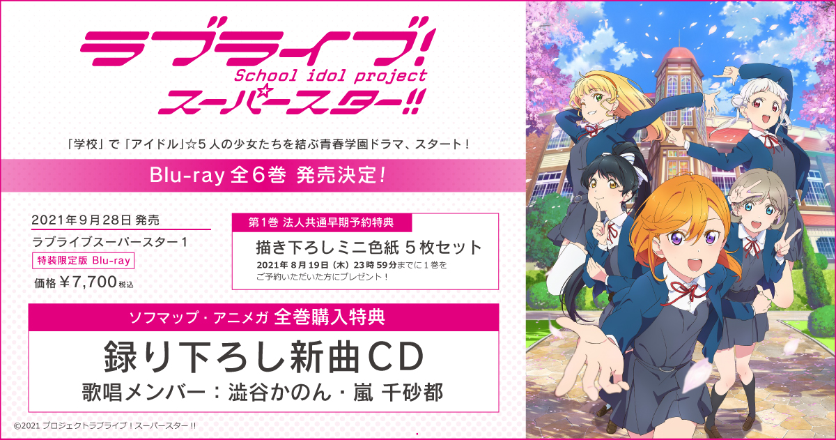 良質 ウィッチクラフトワークス タペストリー ソフマップ全巻購入特典 その他 Hlt No