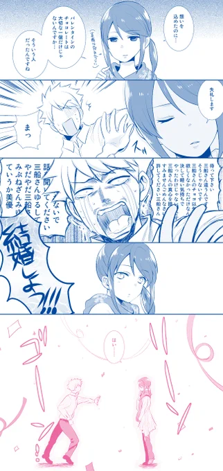 2015年のVDは""""マジ""""で""""コレ""""なワケ 