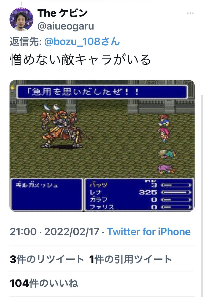 坊主 on X: 