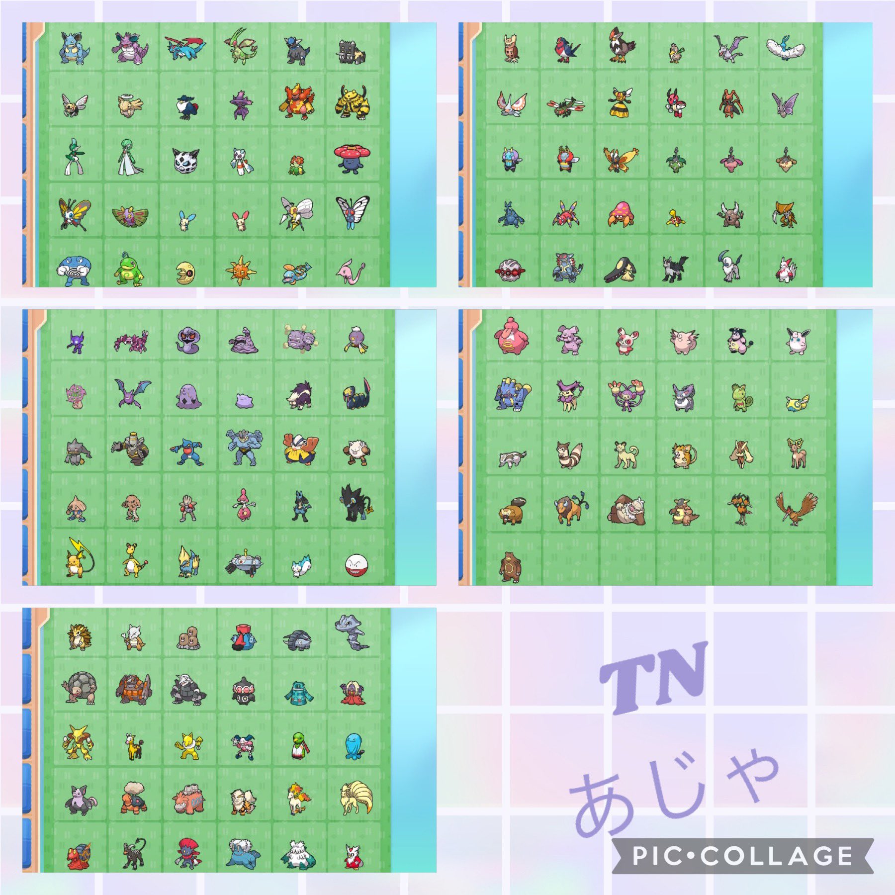あーじゃ Adaiya Pokemon Twitter