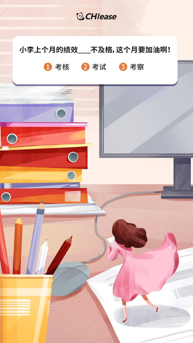 Chiease 5ideachinese Twitter