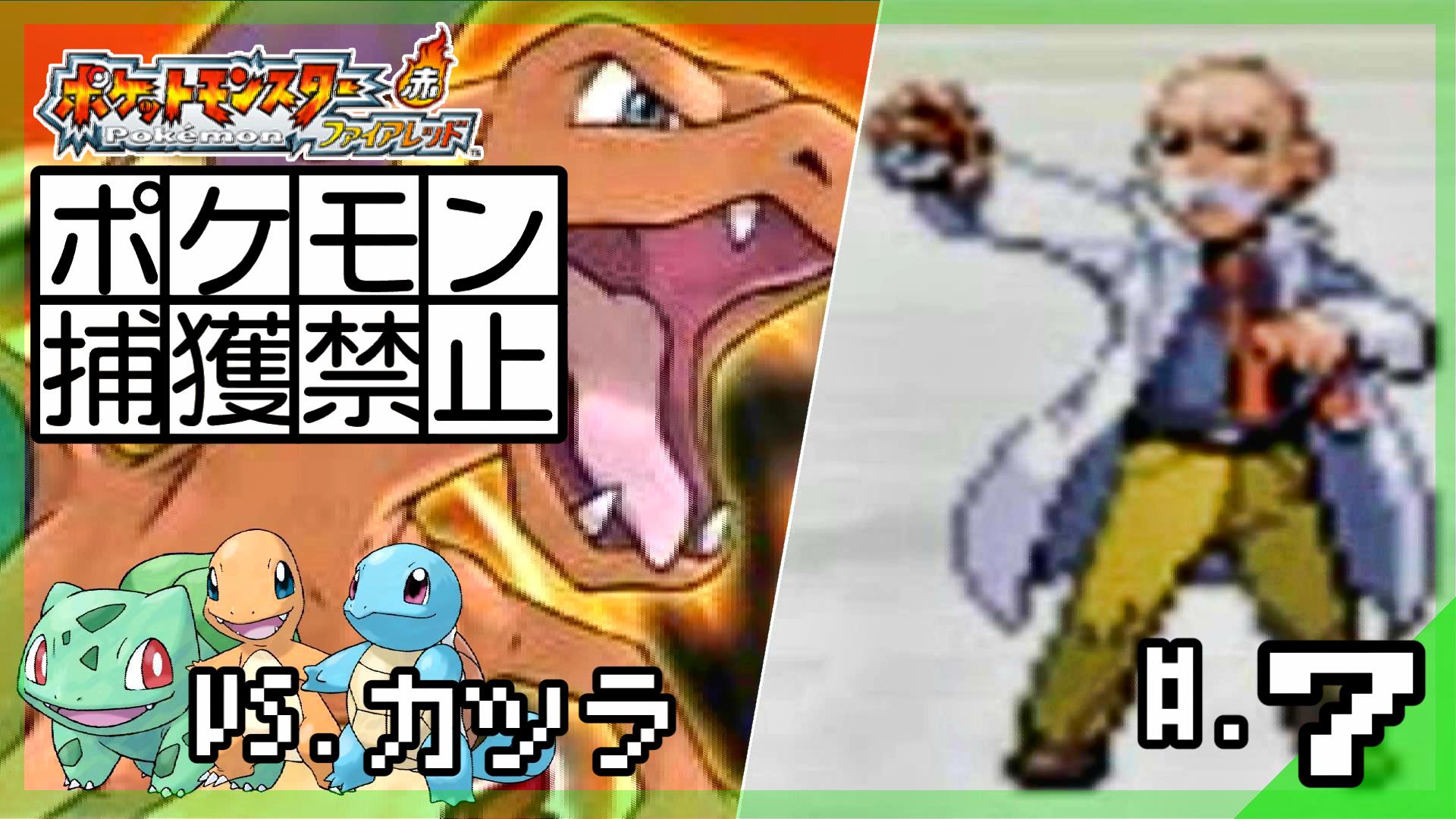 ポケットモンスターファイアレッド Twitter Search Twitter