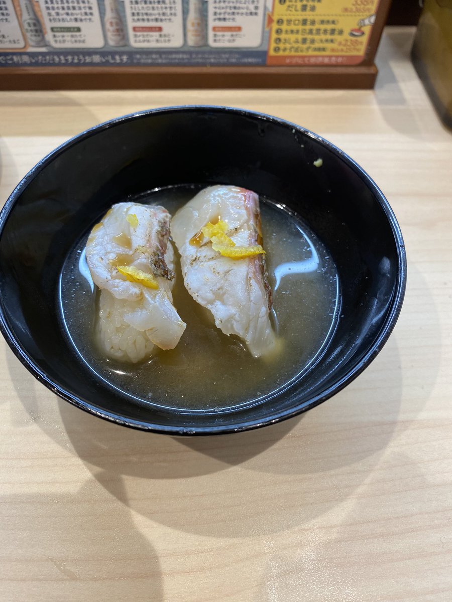 みんなの はま寿司 茶漬け 口コミ 評判 食べたいランチ 夜ごはんがきっと見つかる ナウティスイーツ