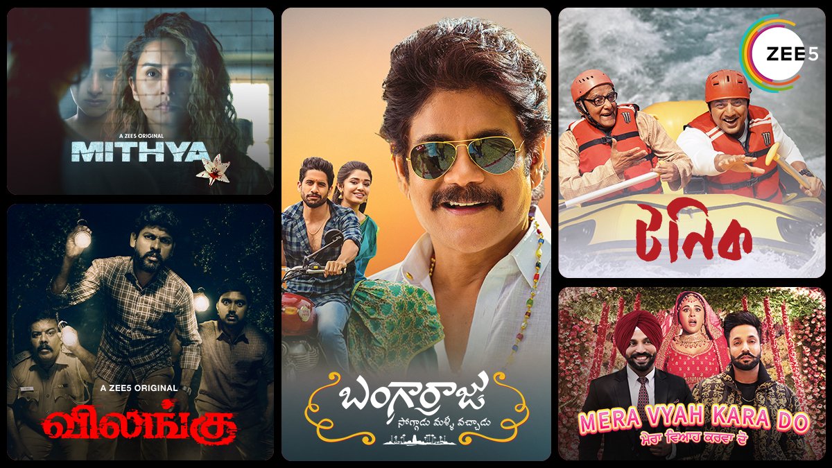 ArchanaAnand_'s tweet photo. No one does South Asia like #ZEE5 does. And so, true to that promise we decided to make today a Mega #Friday.
5 Titles in 5 Language dropping today on ZEE5. This packed slate includes #Mithya (Hindi), #Bangarraju, #Vilangu (Telugu,Tamil),Tonic (Beng) &amp; Mera Vyah kara do (Punjabi) https://t.co/O1XDpeGodT