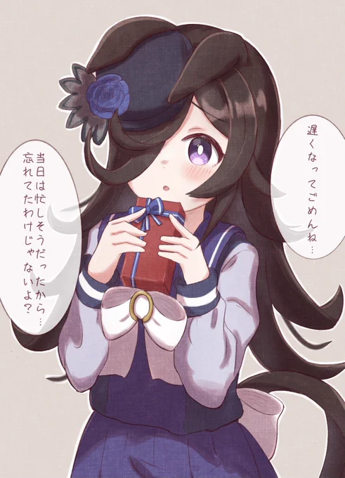 バレンタインライスちゃん🍫🍚
#ウマ娘 