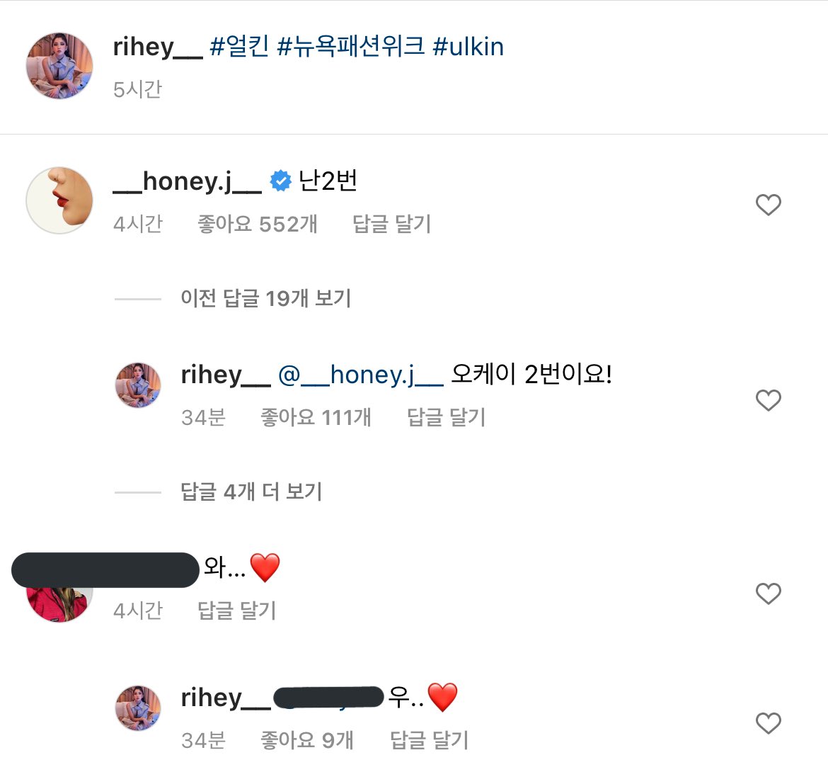 이여자는 받은만큼 주는 사람이에요
하니야 다음엔 하트 도전해보자! ♡