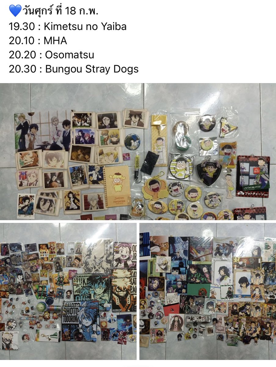 MaritoShop's tweet photo. ลง วันนี้นะคะ (18ก.พ.)❤️✨🔥

(ลงในเพจ https://t.co/WwhIKSftuT)

#ตลาดนัดอนิเมะ #ตลาดนัดบุงโกว #ตลาดนัดmha #ตลาดนัดไยบะ #ตลาดนัดดาบพิฆาตอสูร #ตลาดนัดแฝดหก https://t.co/vMOfK0mmy9