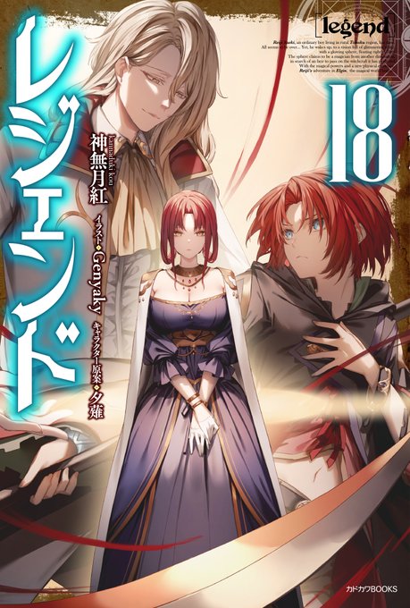 カドカワbooks編集部 Kadokawabooks Page 2 Twilog カドカワbooks編集部 Kadokawabooks Page 2 Twilog