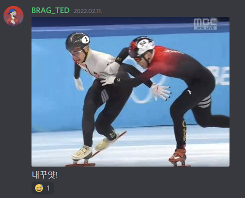 seongsu tweet media