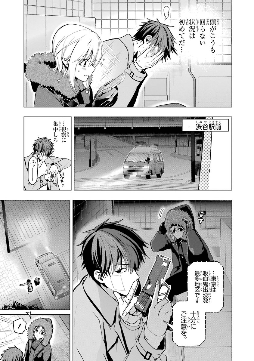 (7/13) 