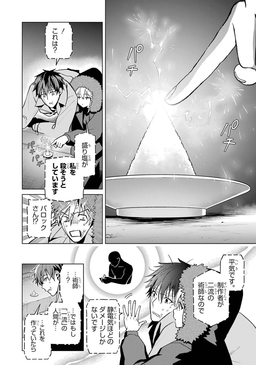 (9/13) 