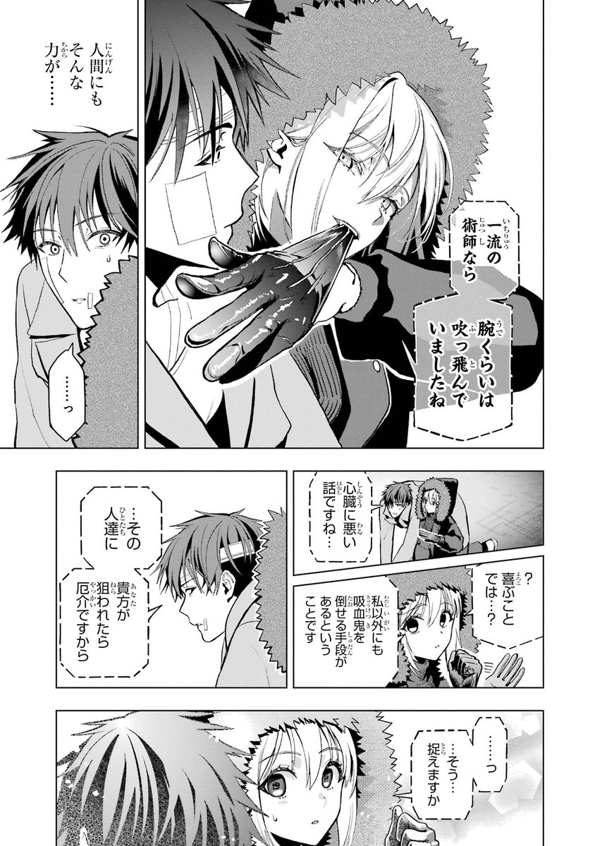 (9/13) 