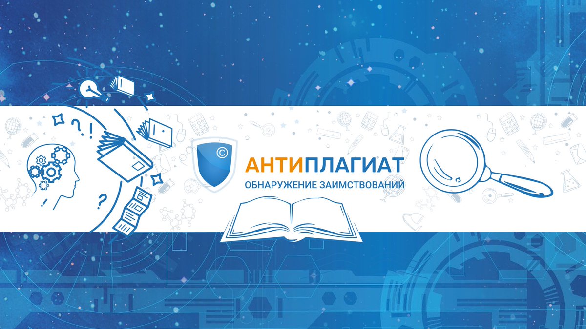 AntiplagiatComp's tweet photo. В суматохе разных дел не всегда есть возможность послушать наши вебинары вживую, поэтому спешим напомнить, у нас очень много вебинаров на нашем Youtube канале! Удобные плейлисты не позволят потеряться в разнообразии тем: https://t.co/PS2uow4SKJ 
#Youtube #вебинары #антиплагиат https://t.co/eaekyM2K5t