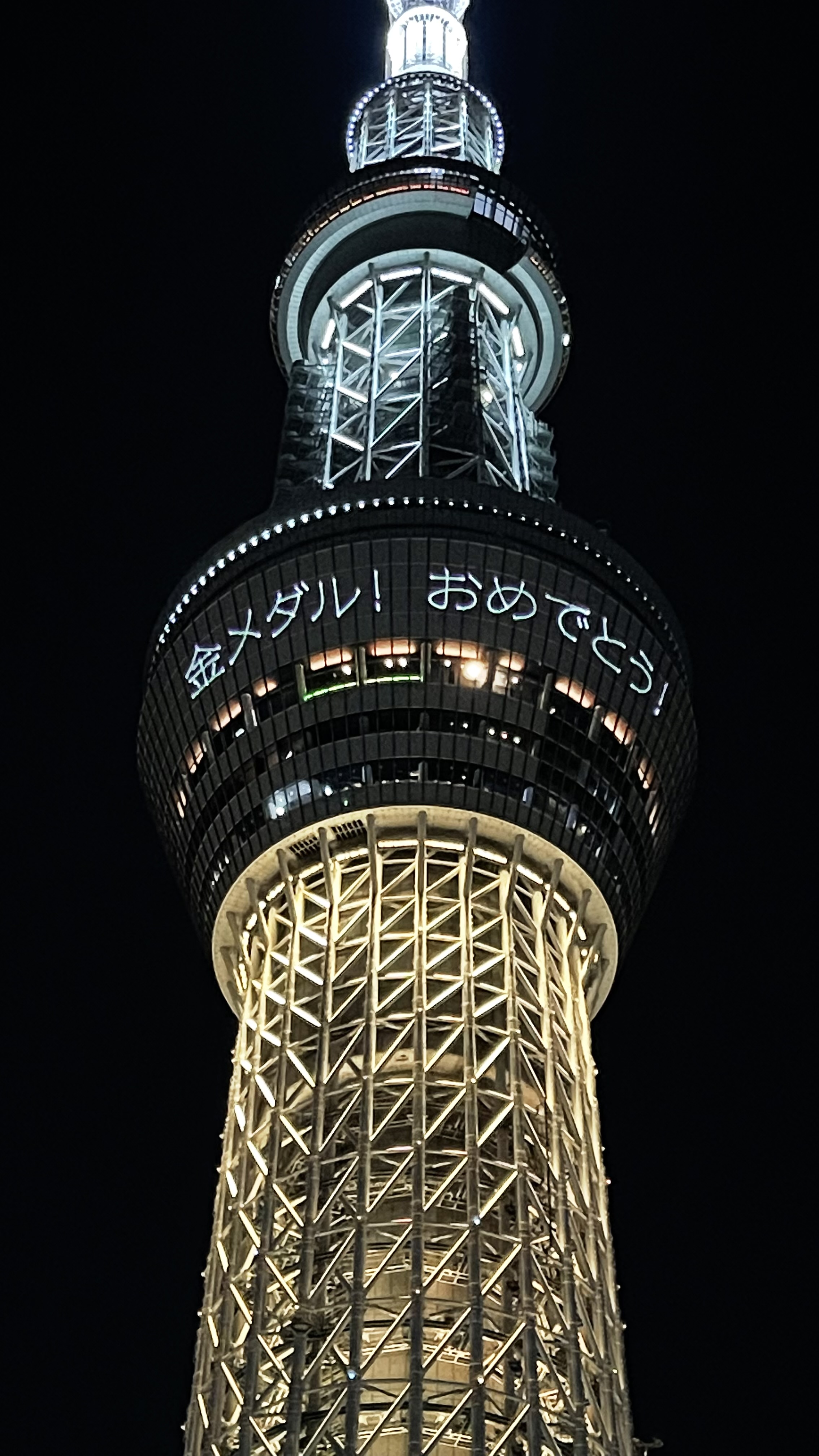 スカイツリー Tokyo Skytree Skytreeofficial Twitter