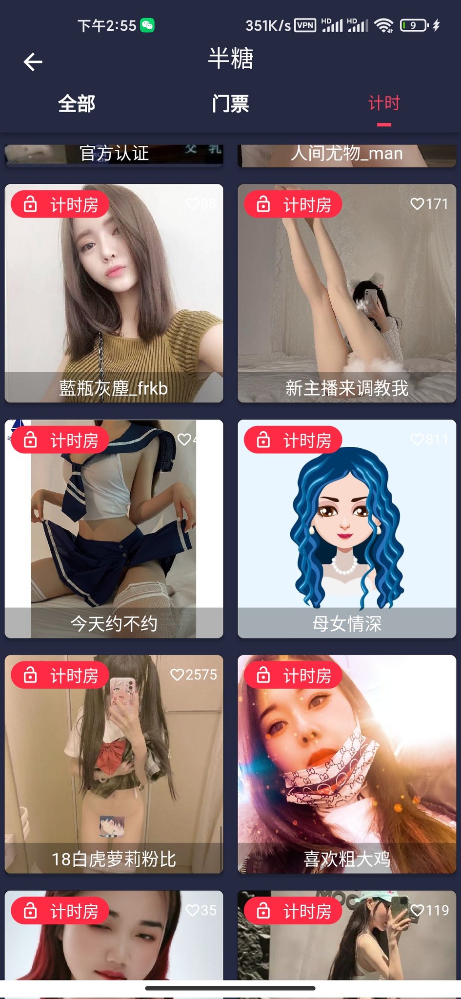 小棠棠on X: "@adisonbara142 看片的找我麻豆精东天美91 半糖小狐狸直播APP破解🌹🌹🌹🌹可以录屏😍😍😍 要链接私我https://t.co/5k8AwY76oB" / X