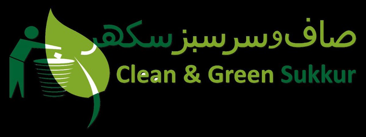 22FOURCOM's tweet image. #AbHogaSaafSukkur