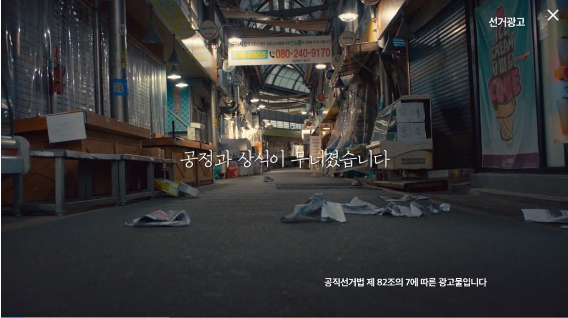 WRPiPiRZVUrF4tU's tweet photo. 선거광고에서 대놓고 남녀 갈라치기하는 윤석열… 진짜 대단하다. https://t.co/y0Xsn4kyxf