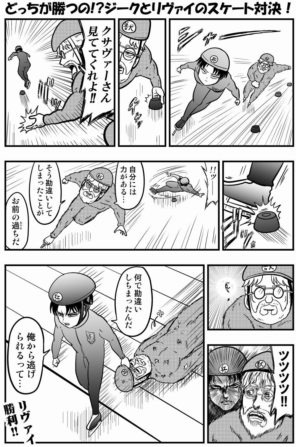 disくん/土曜日東ウ-25ab on X: 