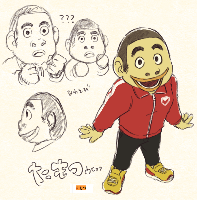 10:ジャック、1ごう、たもつの擬人化です。リクエストありがとうございました! #あす森の擬人化 