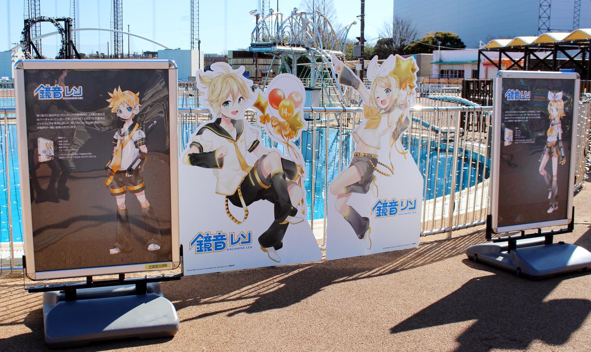 初音ミク×よみうりランド2022～鏡音リン・レン14周年記念～」初日にご