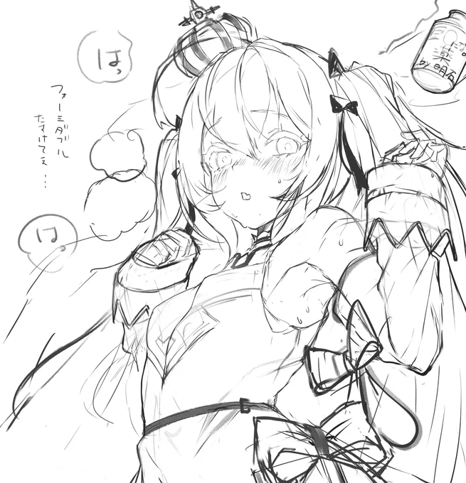 ヴァリアントWIP 