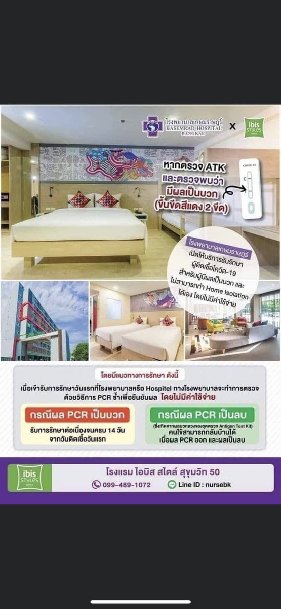 wearp__p's tweet photo. เธรดนี้คือจะมารวม hospitel ให้นะคะ เนื่องจากเราหาไว้เยอะมาก อยากแบ่งปัน ติดต่อไปหลายที่มาก บางที่ให้ส่งข้อมูลแล้วจะติดต่อกลับมา หวังว่าจะเป็นประโยชน์กับคนที่กาเตียงอยู่ตอนนี้🥲🦠💉 #hospitel #โควิด19 #โควิดวันนี้ #โควิด https://t.co/CMTFbLCNGG