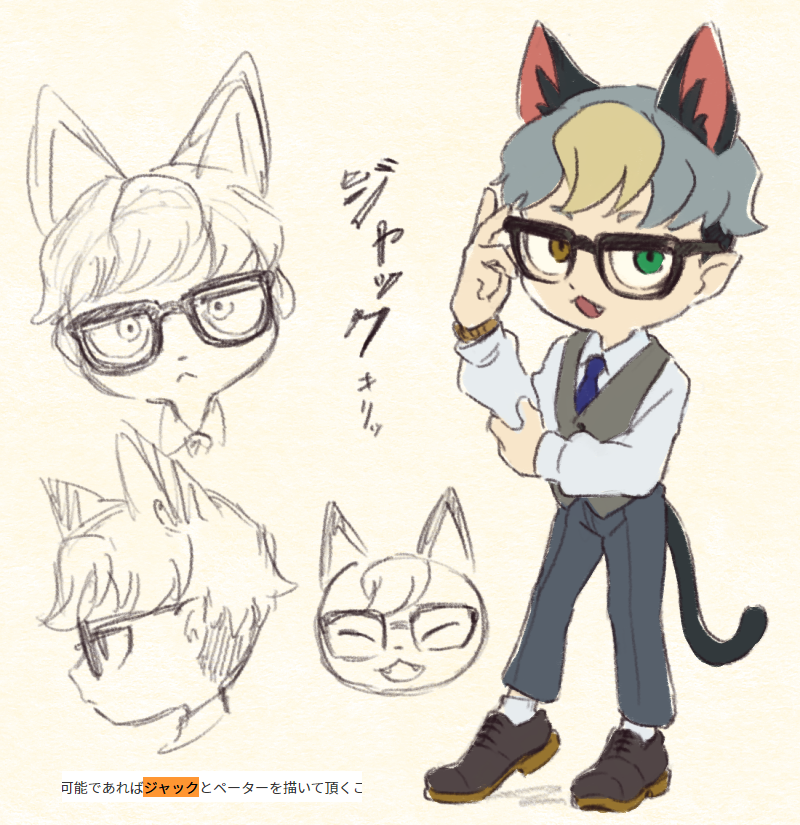 10:ジャック、1ごう、たもつの擬人化です。リクエストありがとうございました! #あす森の擬人化 